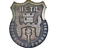 Međunarodna tela da reaguju